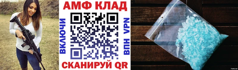 АМФЕТАМИН 97% Санкт-Петербург