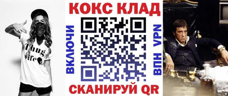 blacksprut ссылка  Санкт-Петербург  Кокаин 97% 