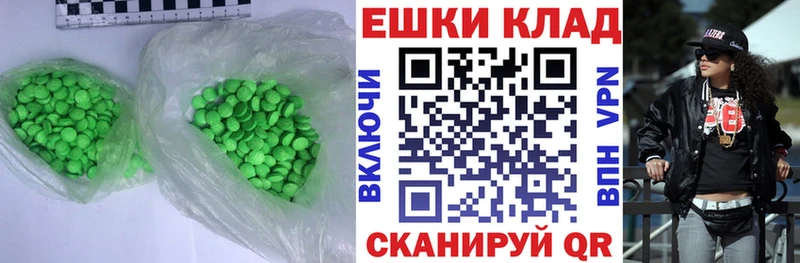 ЭКСТАЗИ бентли  Санкт-Петербург 
