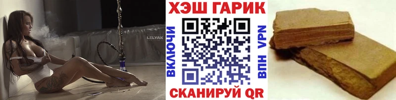 МЕГА зеркало  Санкт-Петербург  ГАШИШ VHQ 