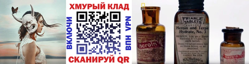 Героин афганец  магазин    ОМГ ОМГ рабочий сайт  Санкт-Петербург 