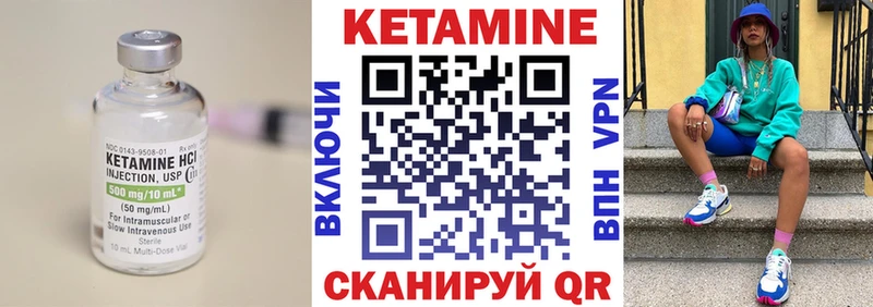 КЕТАМИН ketamine  что такое наркотик  Санкт-Петербург 