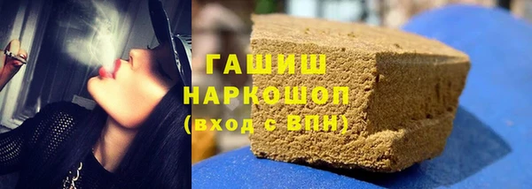 молекула духа Богородск