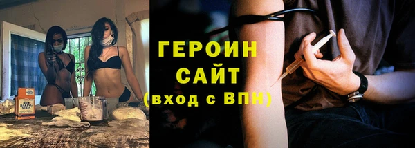молекула духа Богородск