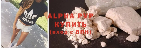 скорость mdpv Бородино