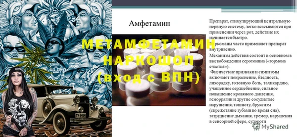 молекула духа Богородск