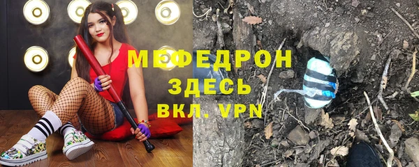 молекула духа Богородск