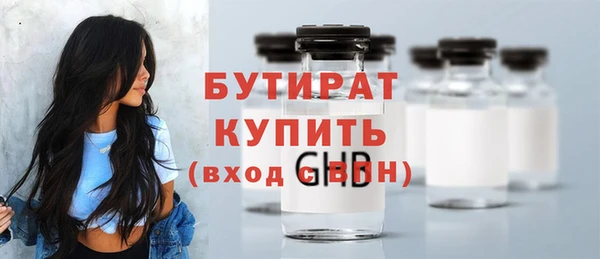 молекула духа Богородск