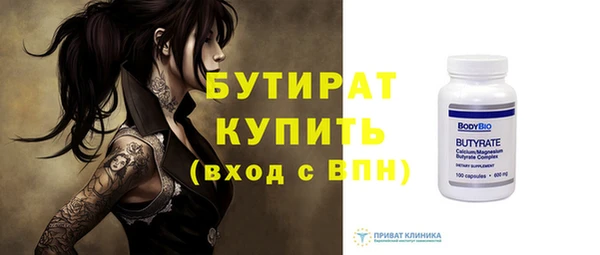 каннабис Богданович