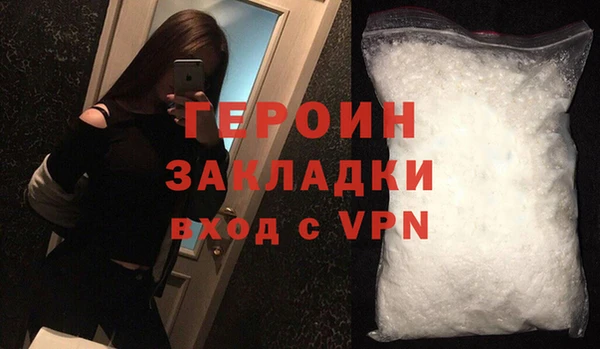мескалин Бугульма