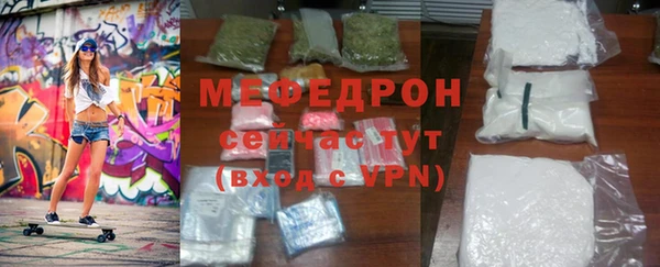 молекула духа Богородск