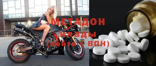 молекула духа Богородск