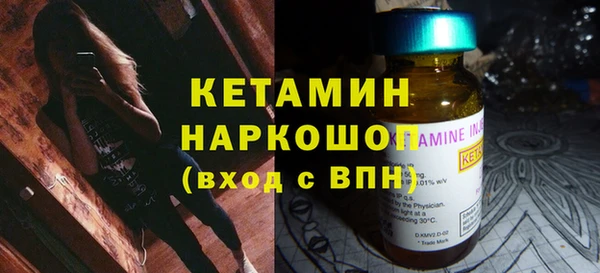 молекула духа Богородск
