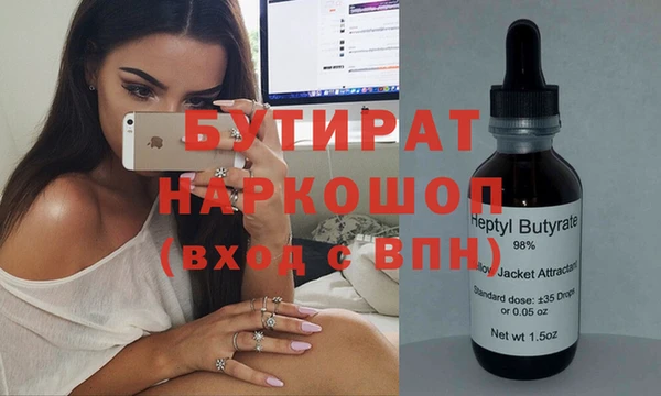 mix Богородицк