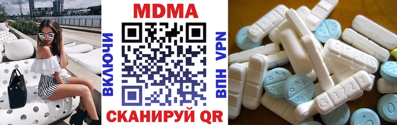 МДМА crystal  MEGA маркетплейс  Санкт-Петербург 