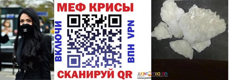 Мефедрон мука  Санкт-Петербург 