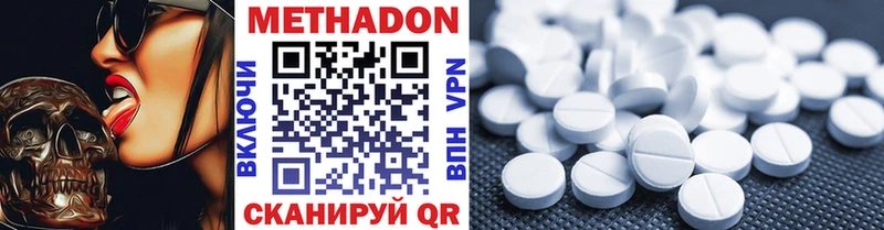 Метадон methadone  нарко площадка как зайти  Санкт-Петербург 