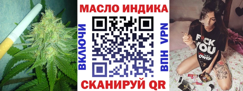 ТГК вейп  Санкт-Петербург 