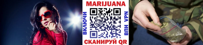 Марихуана сатива Санкт-Петербург